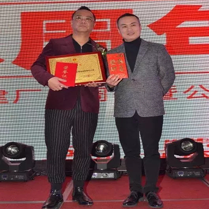 无锡广兴盈彩国际科技建厂八周年暨公益年会